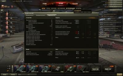 Прикрепленное изображение: shot_010.jpg